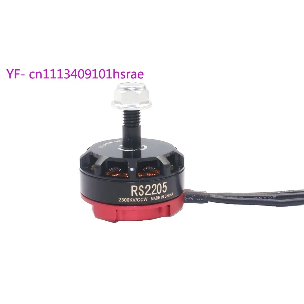 RS2205 2300KV Brushless Motor 3-4S 5inch Prop for FPV Racing Drone QAV250 QAV210