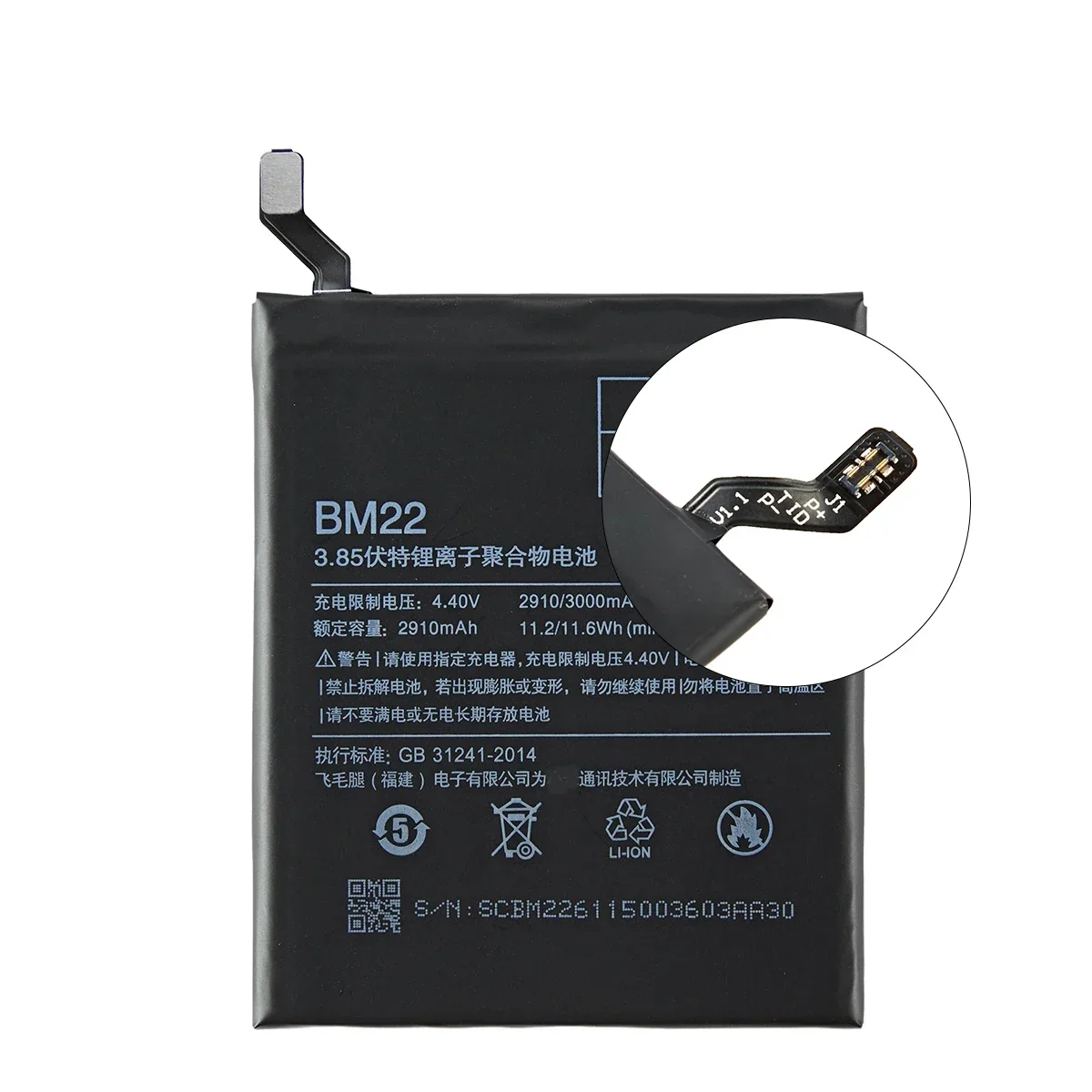 Brand New BM22 3000mAh Battery For Xiaomi Mi 5 Mi5 M5 BM22 High Quality Phone Replacement Batteries