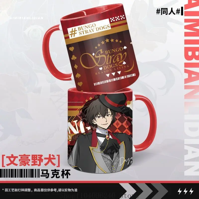 

Osamu Dazai Fyodor Mikhailovich Dostoevsky Cosplay Anime Cartoon Coffee Mug Cup Cosplay Water Cup Cute Student Gift
