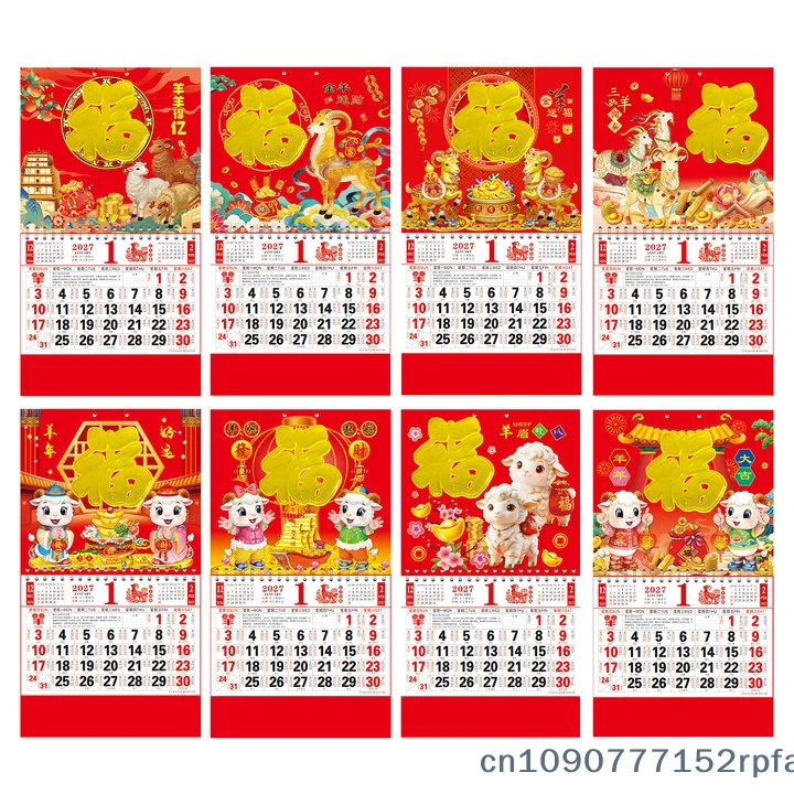 1 Pc 2027 Sheep Year Wall Calendar Red Gold Foil Traditional Zodiac Monthly Planner Decorative Chinese Lunar New Year Spring