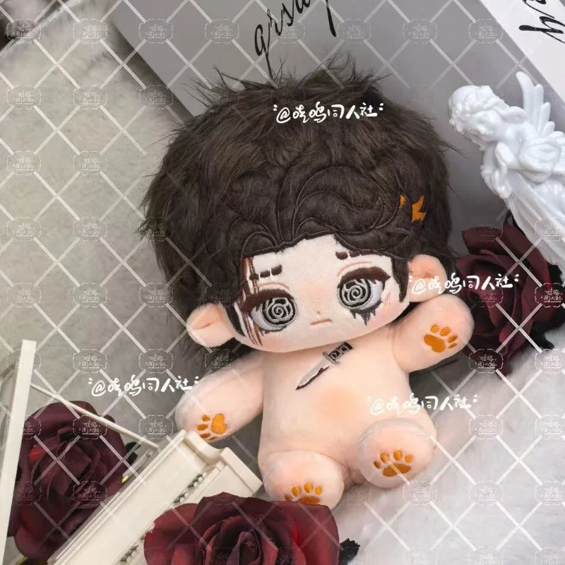 

20cm Anime Game Identity V Kawaii Cosplay Soft Cotton Doll Body With Skeleton Composer George‌ Cartoon Dress Up Toy Figures Gift