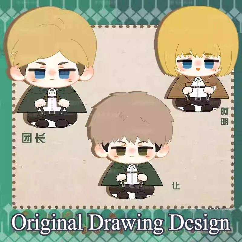 10cm Titan Cotton Doll Anime Armin Arlert Jean Kirschstein Erwin Smith Cute Figure Dolls Plushie Toys Bag Pendant Keychain Gift