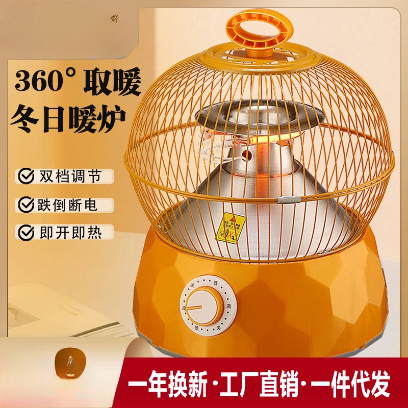 

yyhcStovesFireplacesFireplacesCamel bird cage heater, foot warmer, household electric heater, quick heating, small sun, fire ove