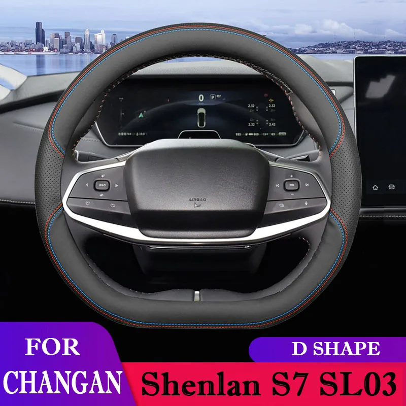 D Shape Car Steering Wheel Cover for Changan Deepal Shenlan S7 SL03 2022 2023 2024 Auto Braid on Steering-Wheel Accessories