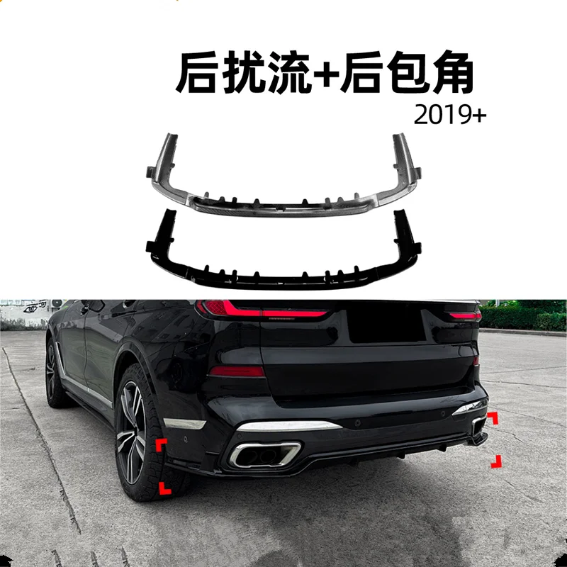 Car Rear Lip For Bm… - image