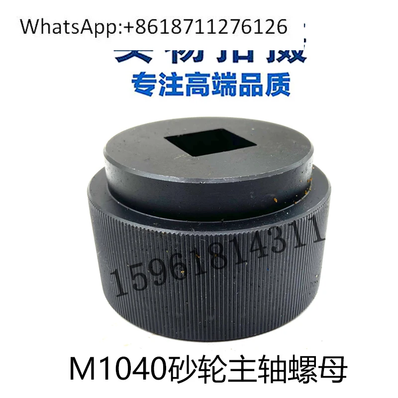 1040 1050 1080 1083 1020 Grinding wheel guide wheel removal nut and cap wrench plug iron centerless grinder