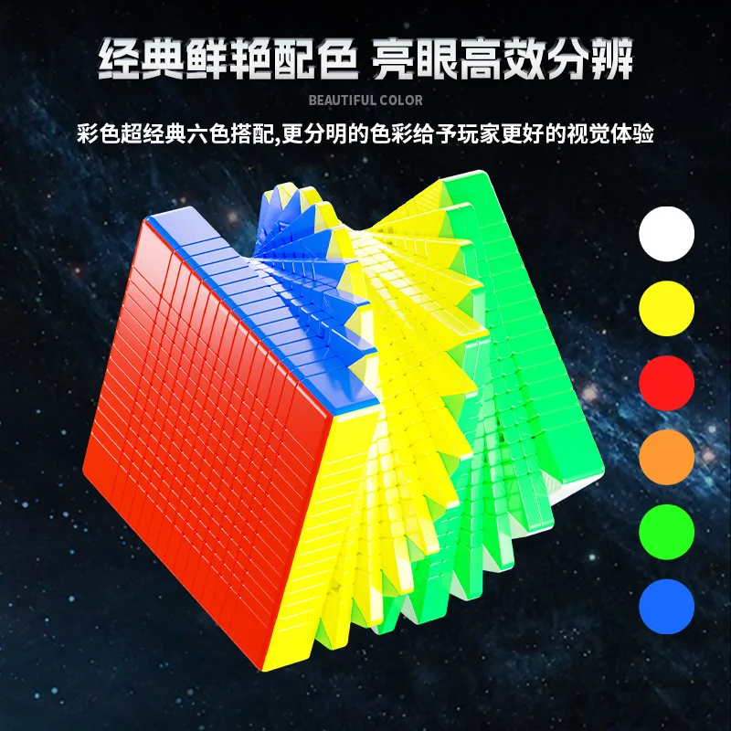 ลูกบาศก์แม่เหล็ก Sengso Mosheng 15x15 รุ่น Shengshou 15x15 แบบไม่มีสติกเกอร์ ของเล่นพัฒนาสมองระดับมืออาชีพ ของขวัญสำหรับเด็ก Cubo Magico