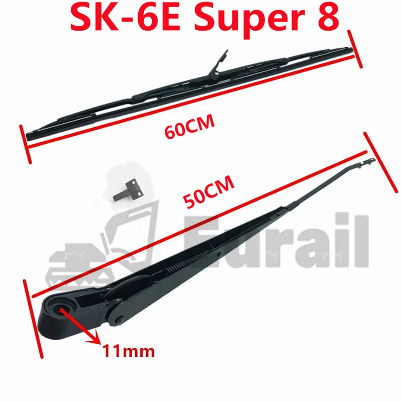 For Kobelco SK75 140 200 210 250 350-6-6E-8 Super 8 excavator Wiper pieces Wiper arm wiper sheet excavator accessories