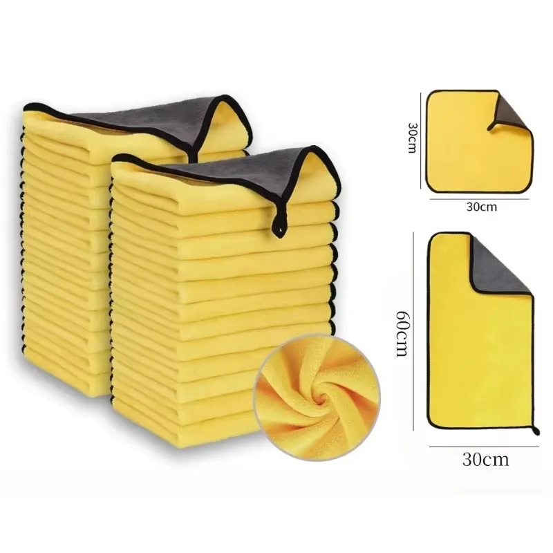 1/3pcsCoral Fleece Double-Sided Thickened Car Wash Towel Microfiber Highly Absorbent Practical Tool For Car Cleaning And Drying