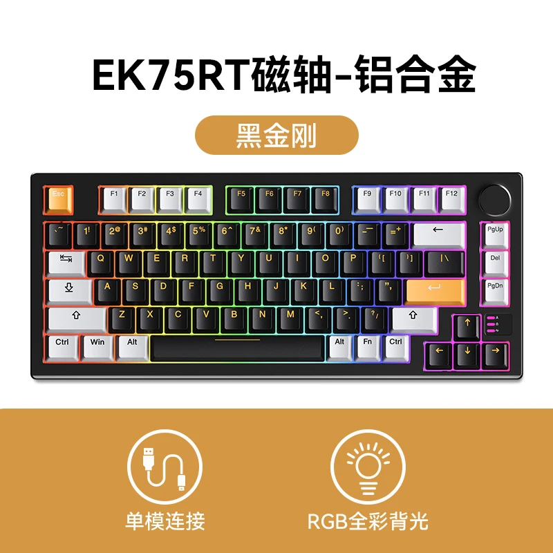 

DAREU EK75 Mechanical Keyboard Magnetic Axis Aluminum Alloy Nine Tailed Fox Gaming Keyboard Wired RT Adjustment Gaming Office