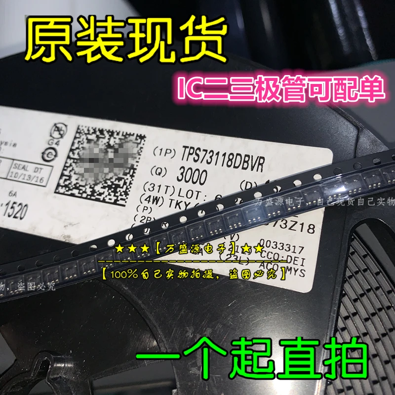 

20pcs orginal new TPS76033DBVR TPS76033DBVT SOT23-5 linear regulator chip