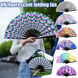 33cm Large Folding Hand Rave Fan Chinease/Japanese Gifts Fan Dance Music Colorful Fan Festival Fan Gradient Reflective Fold