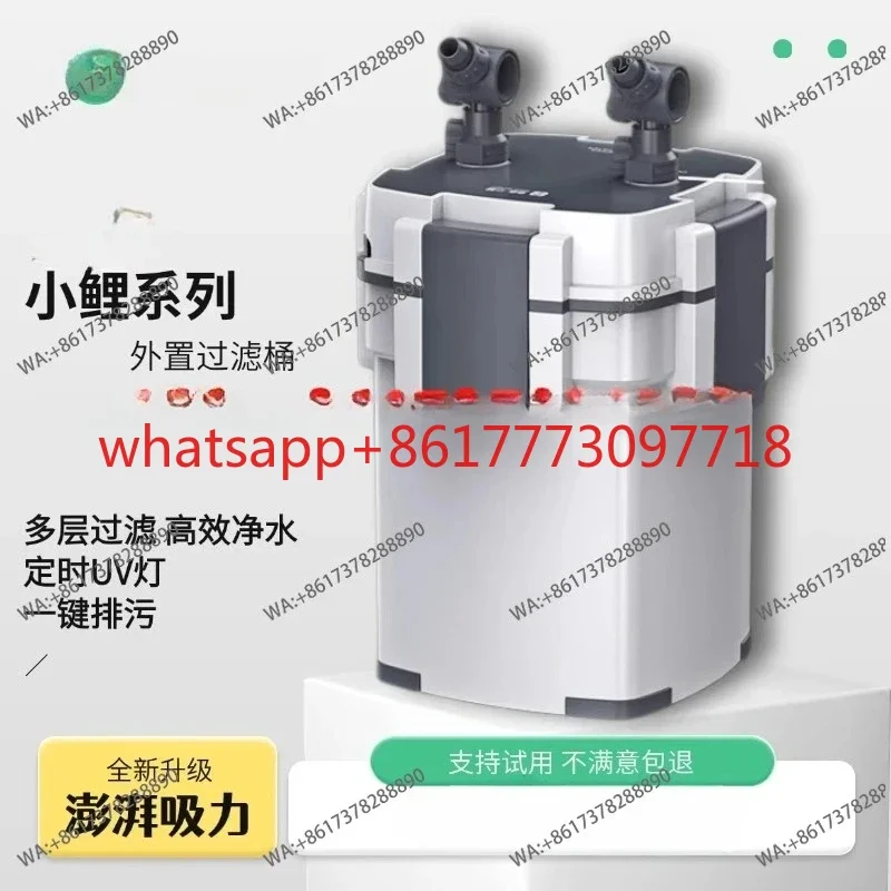 Fish tank filter Grass tank External filter bucket Silent three-in-one water purification circulation system Filter cartridge