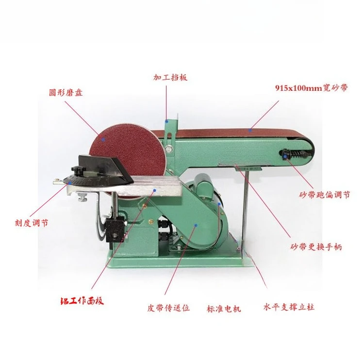 Belt machine  plane vertical multi-function woodworking metal DIY polishing machine