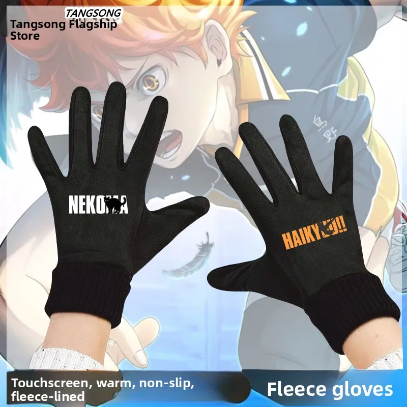 

Warm Fce Lined Cycling Gloves for Volleyball Boys Winter Touch Screen ible Handwear for Men And Women