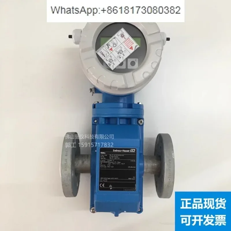 Electromagnetic flowmeter 10L25 v ortex street 7F2C mass flowmeter 5WBB