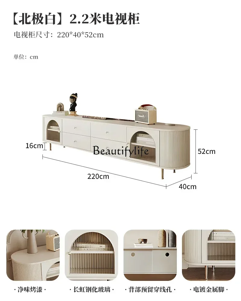 French Cream Wind TV Cabinet Light Luxury Premium New Modern Simple White Floor Cabinet