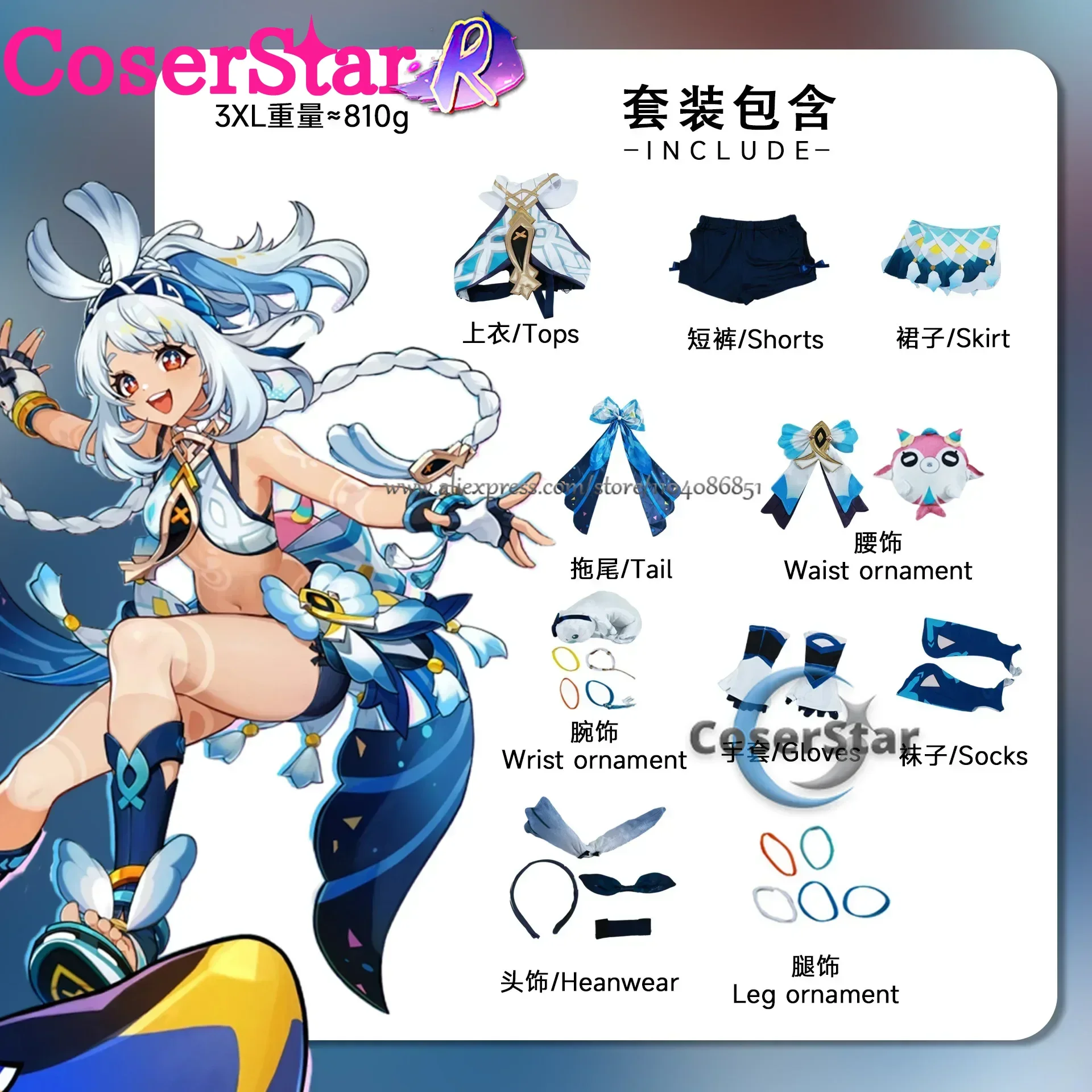 CoserStar-R Disponibile Natlan Mualani Costume Cosplay GenshinImpact Mualani Costume Cosplay Vestito Uniforme Parrucca Scarpe