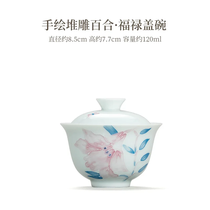

Подглазурная ручная роспись Lily Arita Ware, крытая миска, чайный сервиз кунг-фу, керамическая чайная миска, бытовая одинарная тонкостенная чайная миска