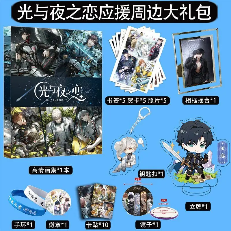 Chinese Game The Love Of Light And Night Charlie Su Photobook Card Sticker Assistance Posters Badges Keychain