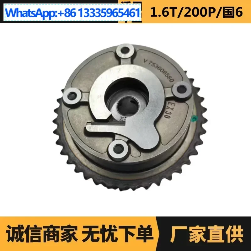 

Auto Parts for Peugeot Citroen 1.6T Camshaft Gear Exhaust 0805K2 0805J0 Spot