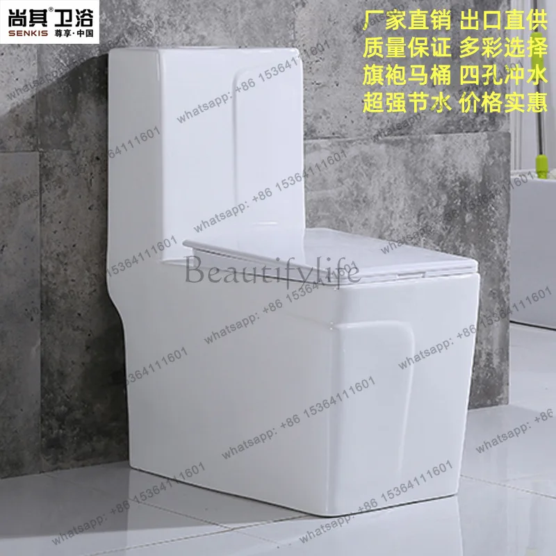 Color toilet Personalized toilet Water-saving   One-piece toilet