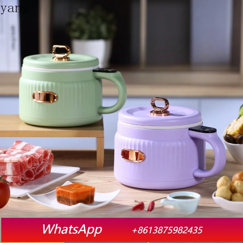 

Yjq mini electric cooking pot small multi-functional household dormitory instant noodles cooking pot non-stick