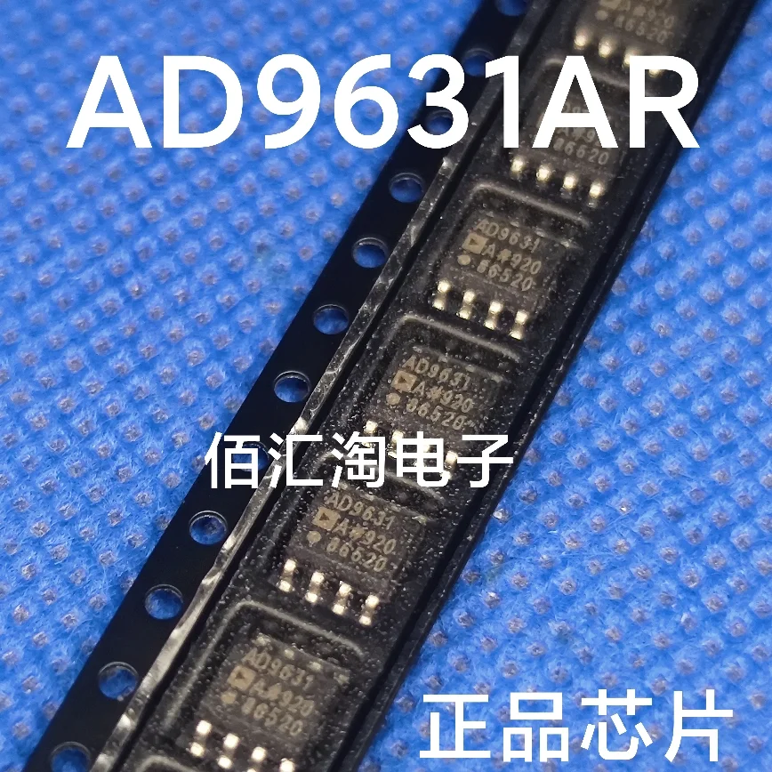 AD9631ARZ  AD9631AR   Brand new genuine produc:SOIC-8