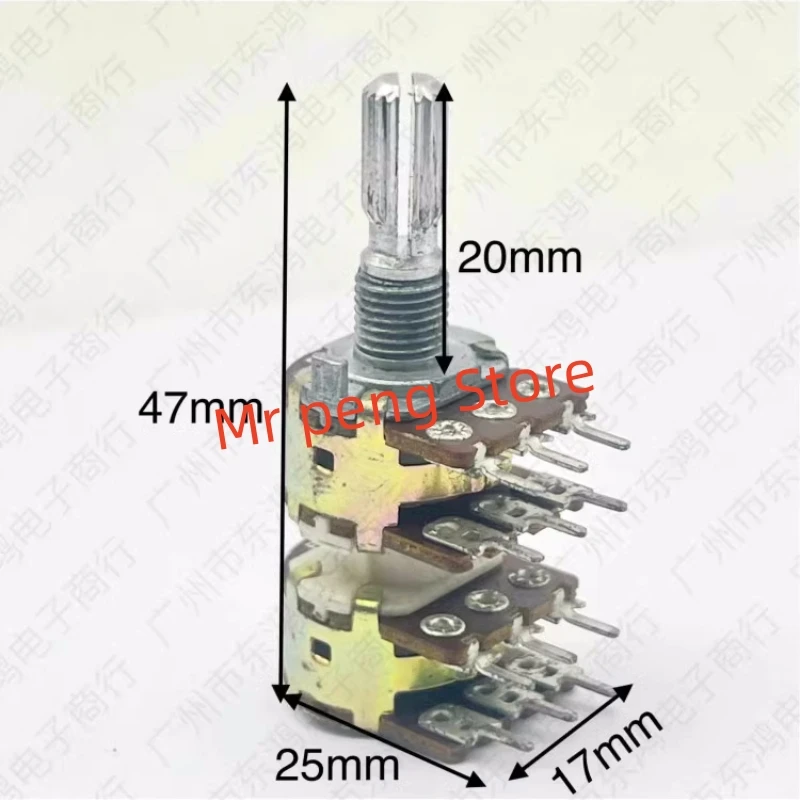 

1pcs for DELTA 148 quad potentiometer 4 B100K power amplifier audio quad channel volume axis length 20MM