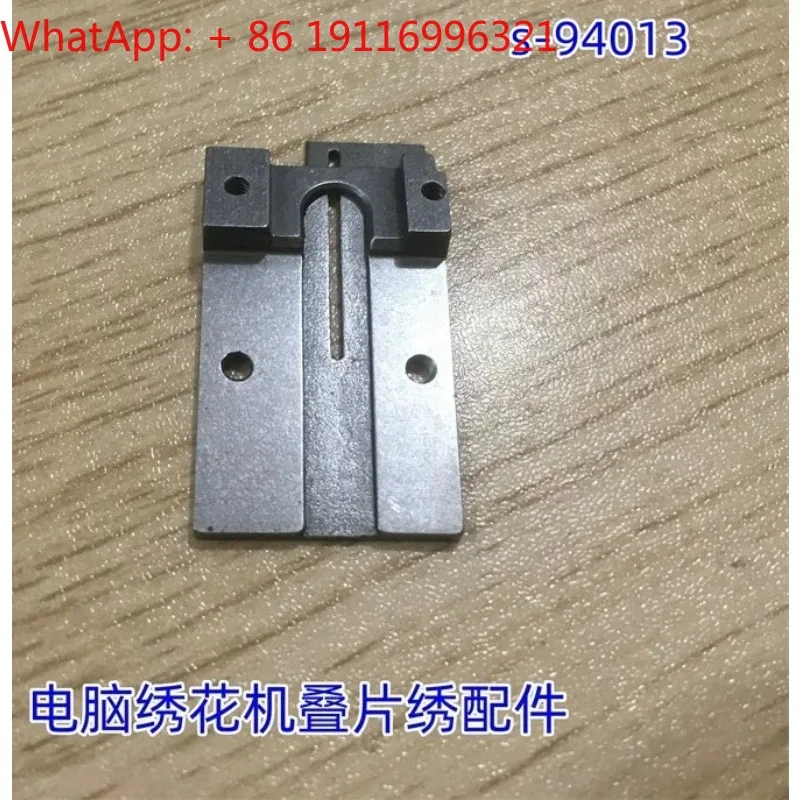 Computer Embroidery Machine Accessories Thread Cutting Knife Stacking Embroidery Device Large Knife Holder