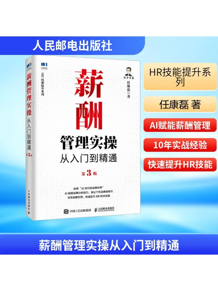 

Book-Winshare Практика управления надписью от начинающих в 3-е издание Expert