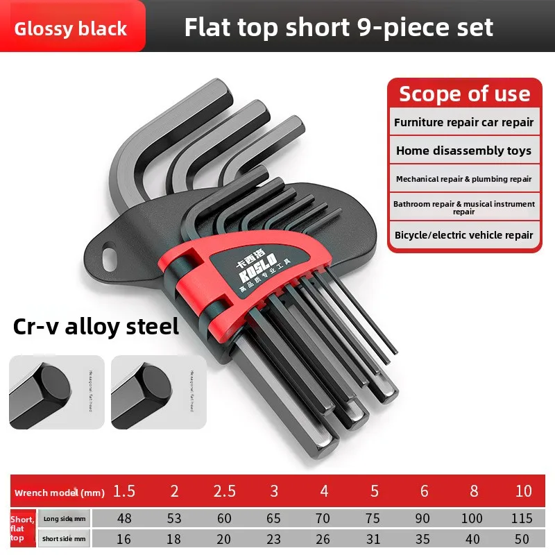 Long Ball End Hex Set High Hardness Allen Wrench & Torx-Handle Screwdriver Set
