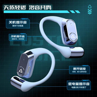 Official Luo Tianyi Bone Conduction Bluetooth Earphones 2025 Wireless Open Ear Sport Headset Concert Level Sound Gift for Fans