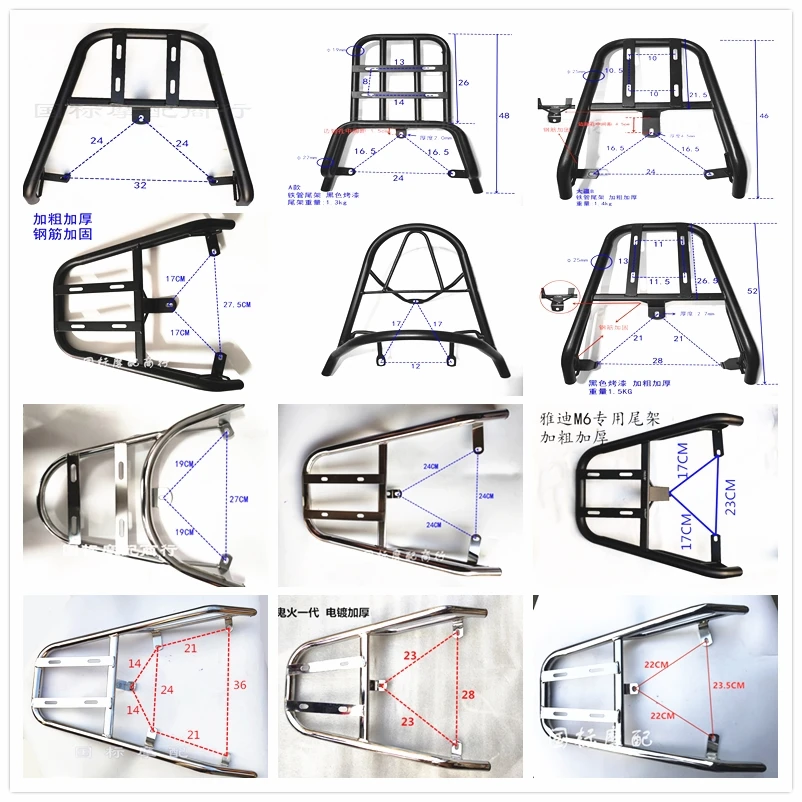 Electric Motorcycle Tail Rack Thickened Rear Shelf Motorcycle Modified Rear Luggage Racks Trunk Bracket