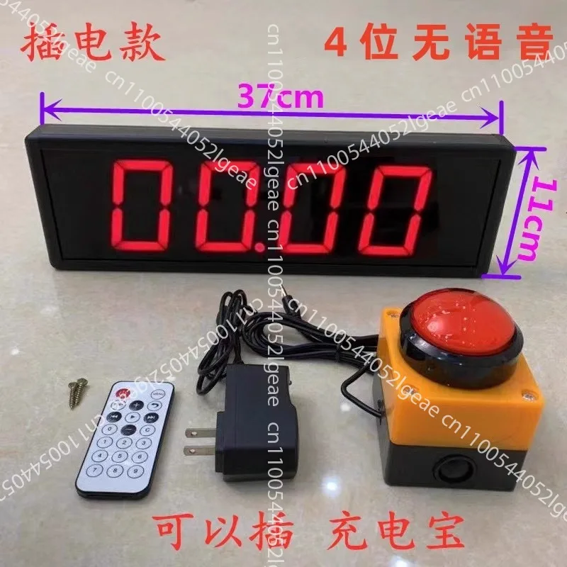 The Countdown Counter of The Competition Timer and LED Digital Display for Timing
