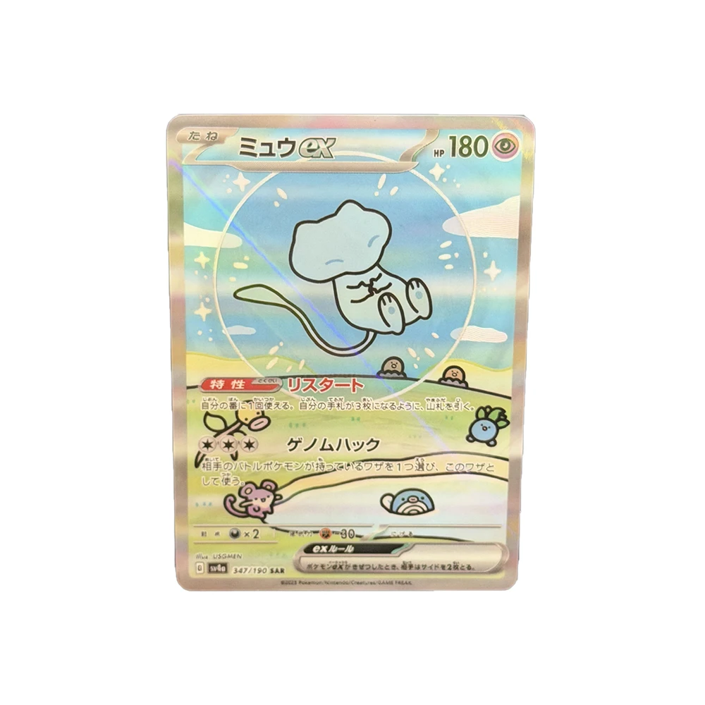 DIY PTCG 2023 MEW Custom Handmade Holographic Collectible Card CHARIZARD-HOLO  With Protective Card Sleeve Option view 3