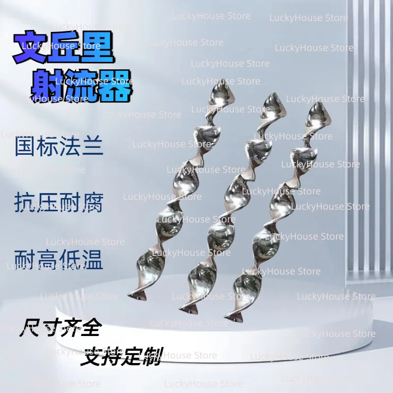 304 316 Stainless Steel Static Pipe Mixer Helical Blade Mixing Element SK SV SX Inline Mixing Insert