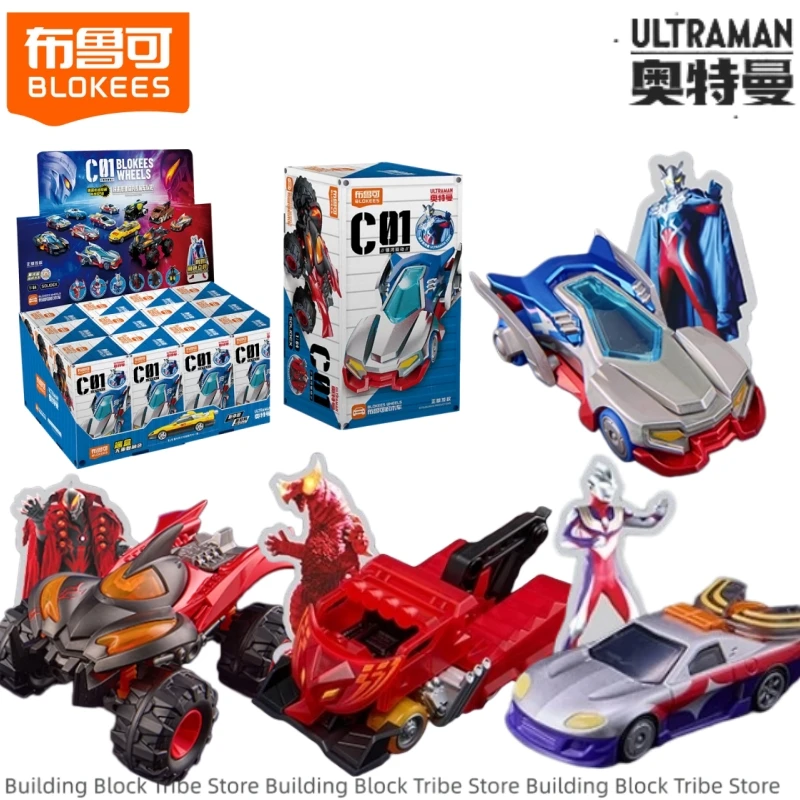 

BLOKEES Ultraman Building Blocks Block Car C01 Toy Zero Kaiser Belial Evil Tiga Gomorrah Assembly Model Ornament Gift