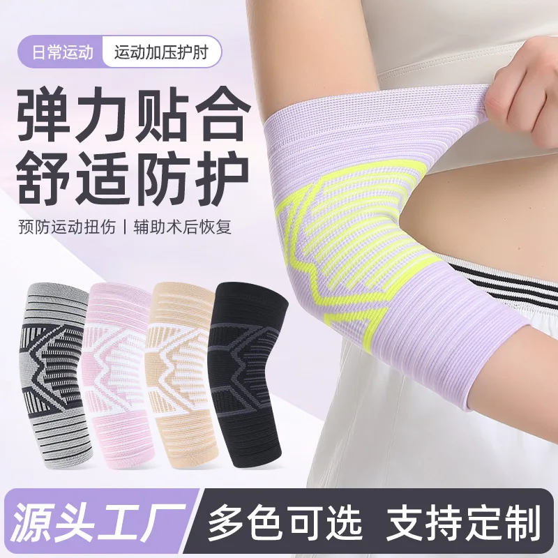

2pcs Cross-border tennis elbow guard, elbow and arm guard, special sports and fitness elbow support for arm joint pain