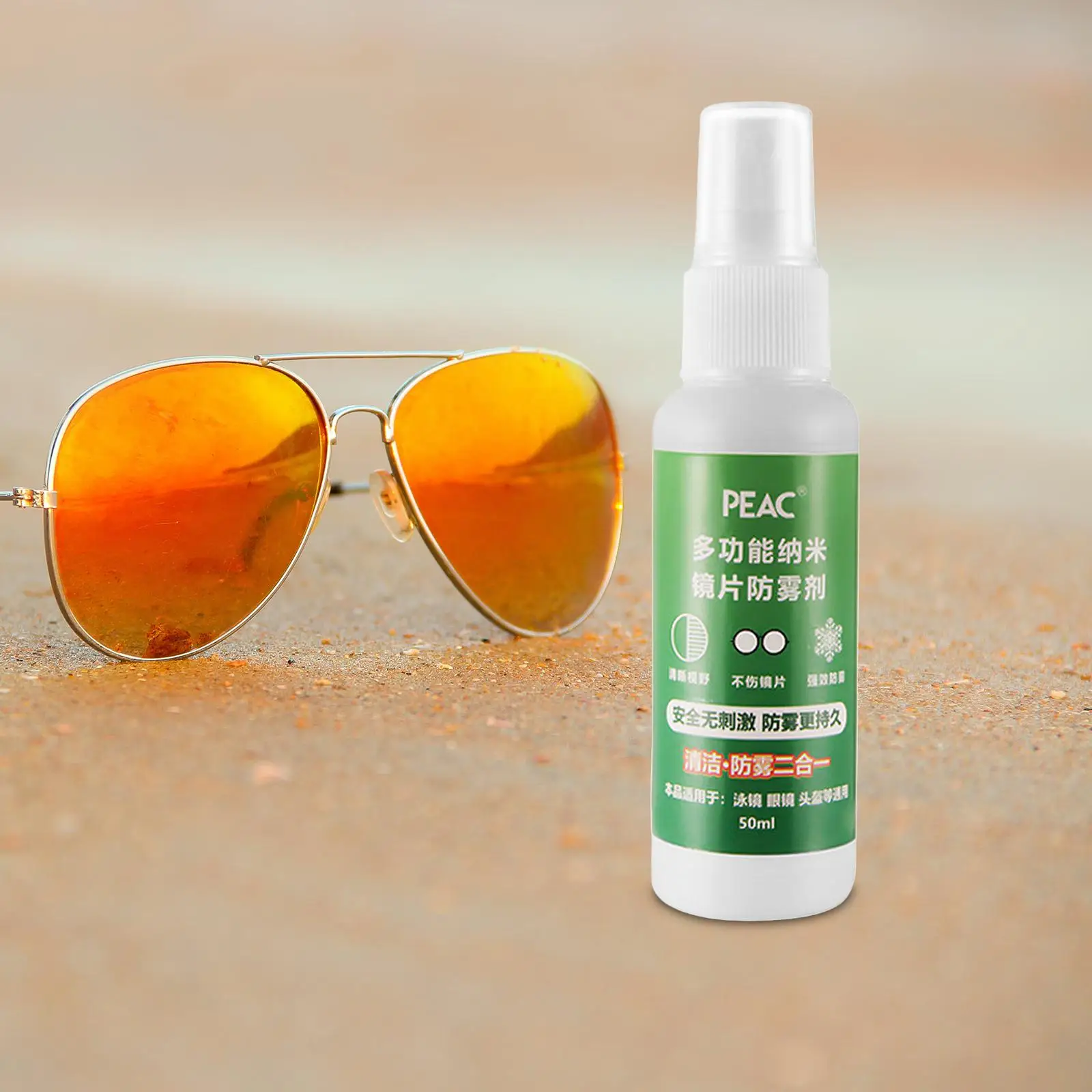 Anti Fog Spray 50ml Defogger for Sports Glasses Sunglasses Mirror Bathroom