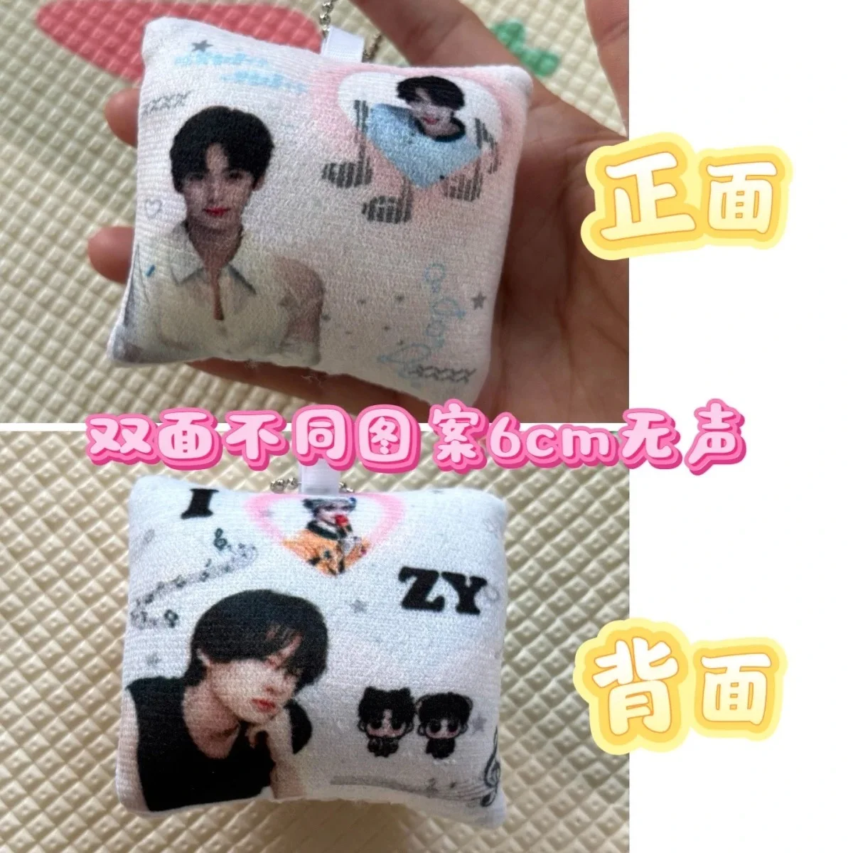 

Кулон для косплея Ziyu, обратная любовь, CP Xu You Yu Sheng, плюшевый писк, брелок для ключей Tian Xuning Bun, подушка для тостов