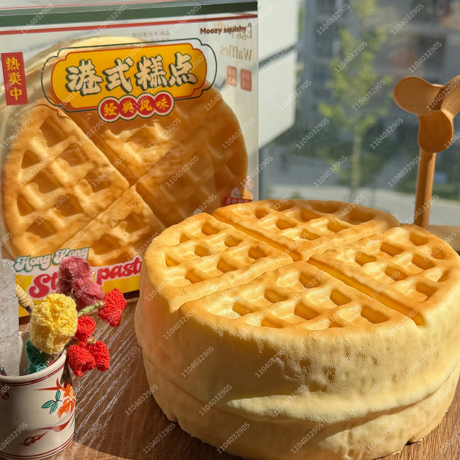 Hong Kong Tarzı Waffle Yavaş Y - Kids Toys Hong Kong incelemesi ve fiyatı