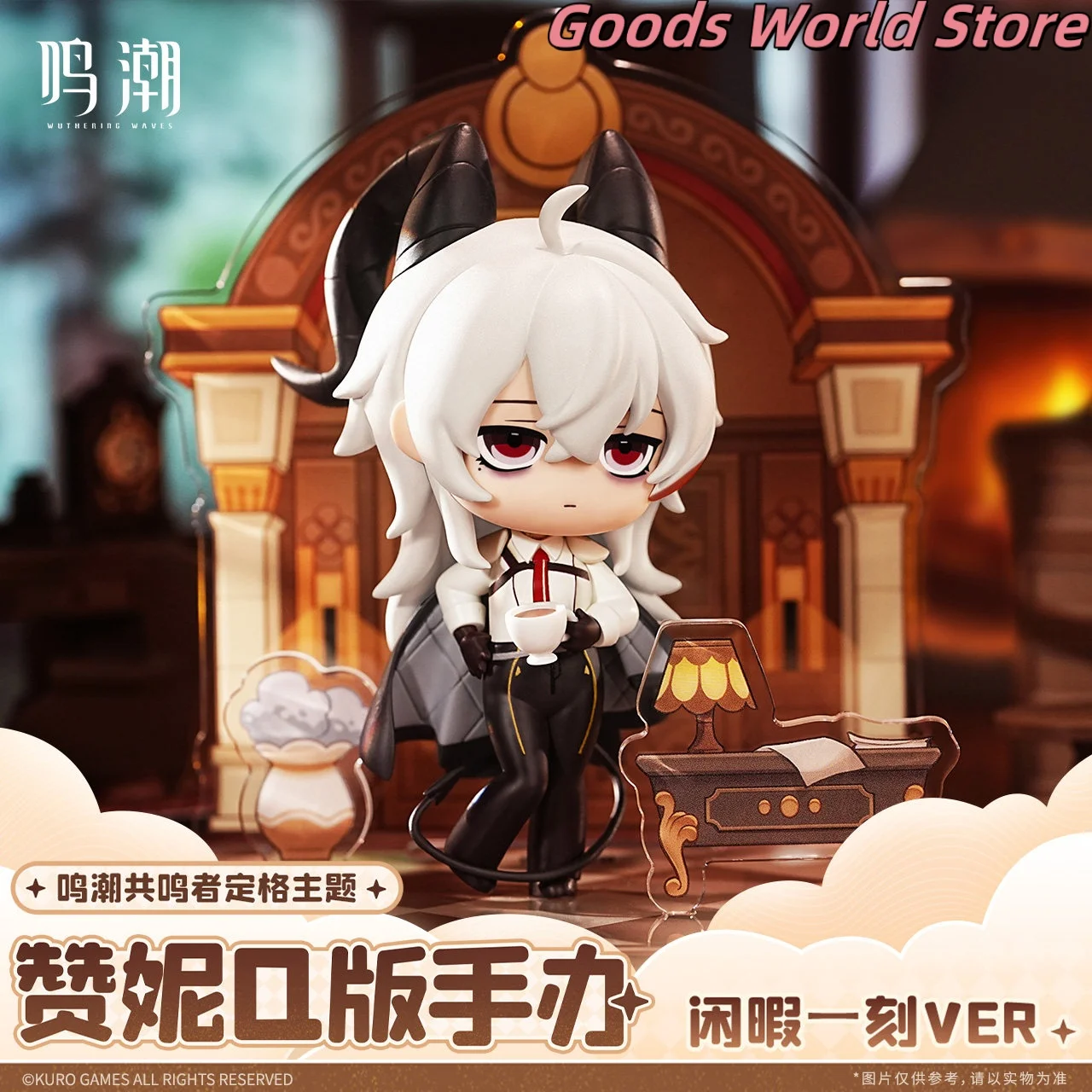 Original Zani figurine model ornament Kurogame Wuthering Waves Cosplay Costume Anime Game Model Halloween Gift