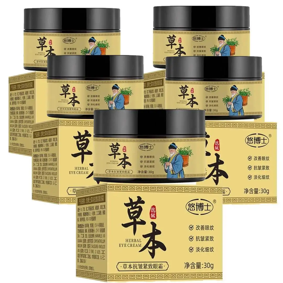 Crema para ojos reafirmante a base de hierbas, 5 uds., reductora de líneas finas, ojeras, antiarrugas, reafirmante, eliminación de bolsas para los ojos, crema para los ojos para mantenerse tarde