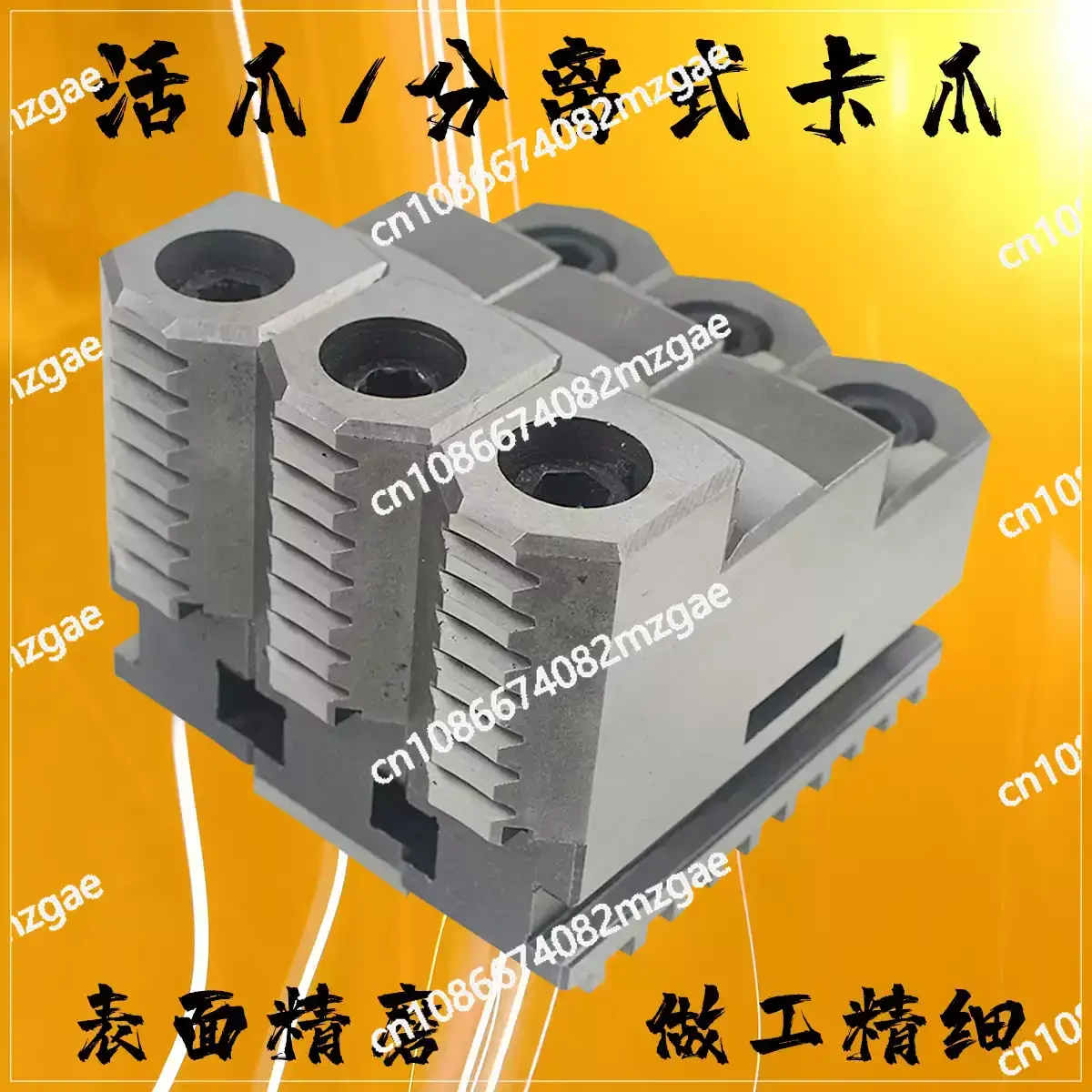 Three jaw chuck active jaw lathe split type positive and negative dual-use jaws200 250 320 400 500