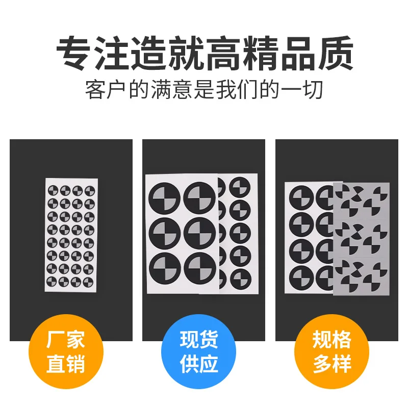 Blue Light Visual Tracking, Tracking, 3D Scanner, Reflective Marking, Target Positioning, Diagonal Encoding, Fan-shaped Measurem