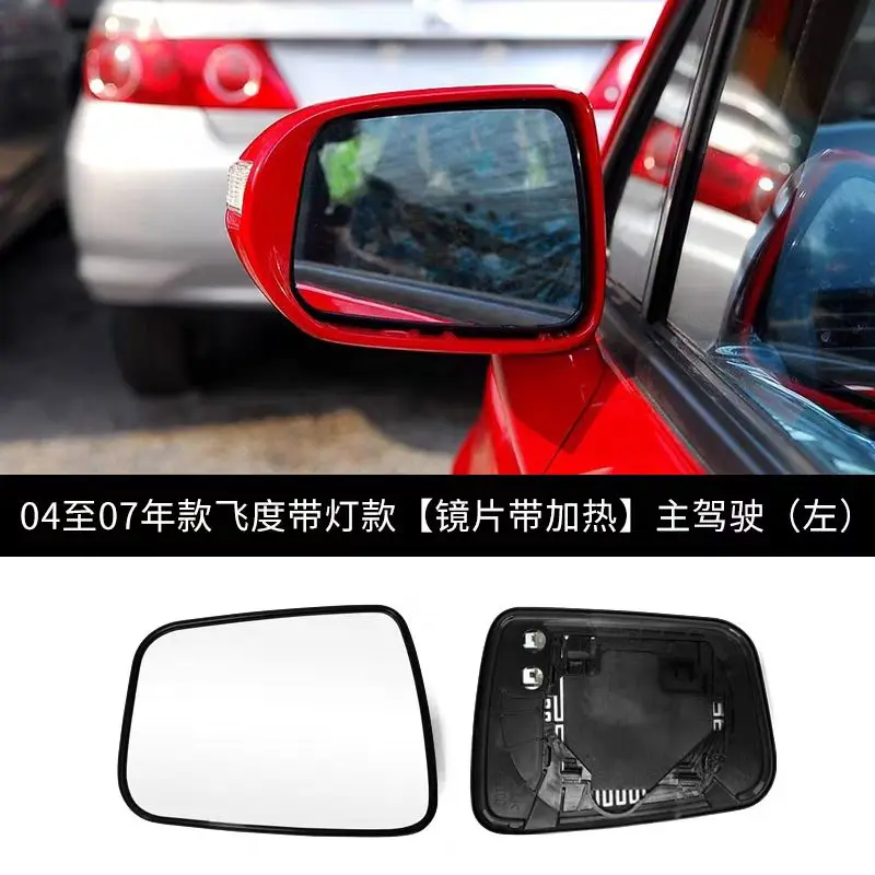 for,Honda Fit 2003-2007 Car Accessories Outer Rearviem Side Mirror Lens Door Wing Rear View Mirrors Glass Without Heating