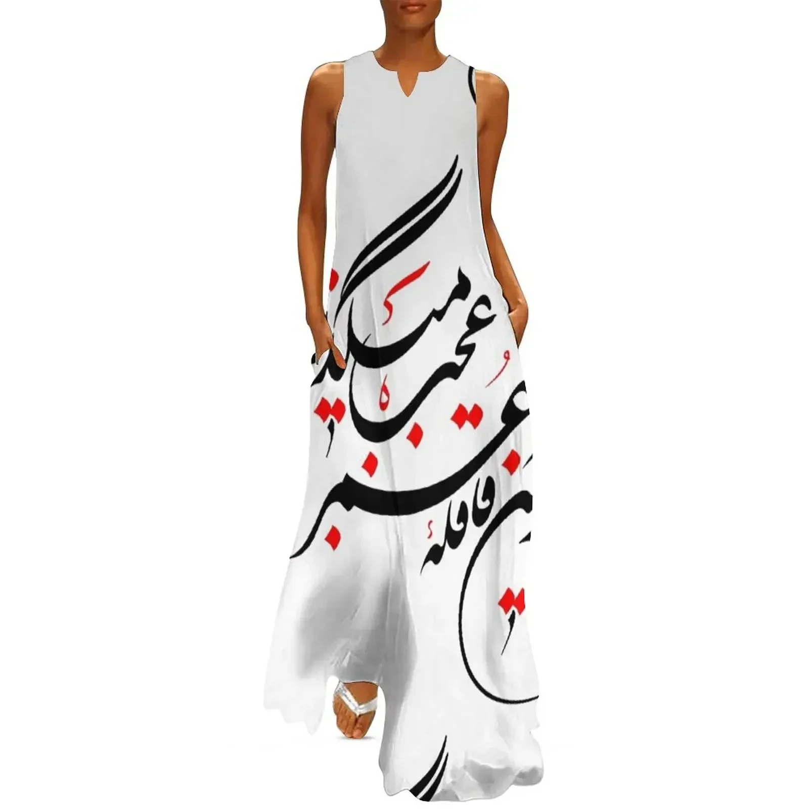 

Persian Calligraphy (Life & Time) Long Dress dresses summer woman 2025 Womens dresses Summer dresses for women Dress