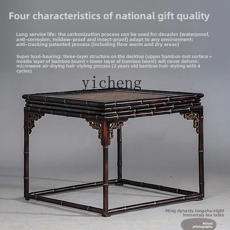 

Eight Immortals Table Square Dragon Bamboo Tea Dual-purpose New Chinese Tea Table and Chair Combination