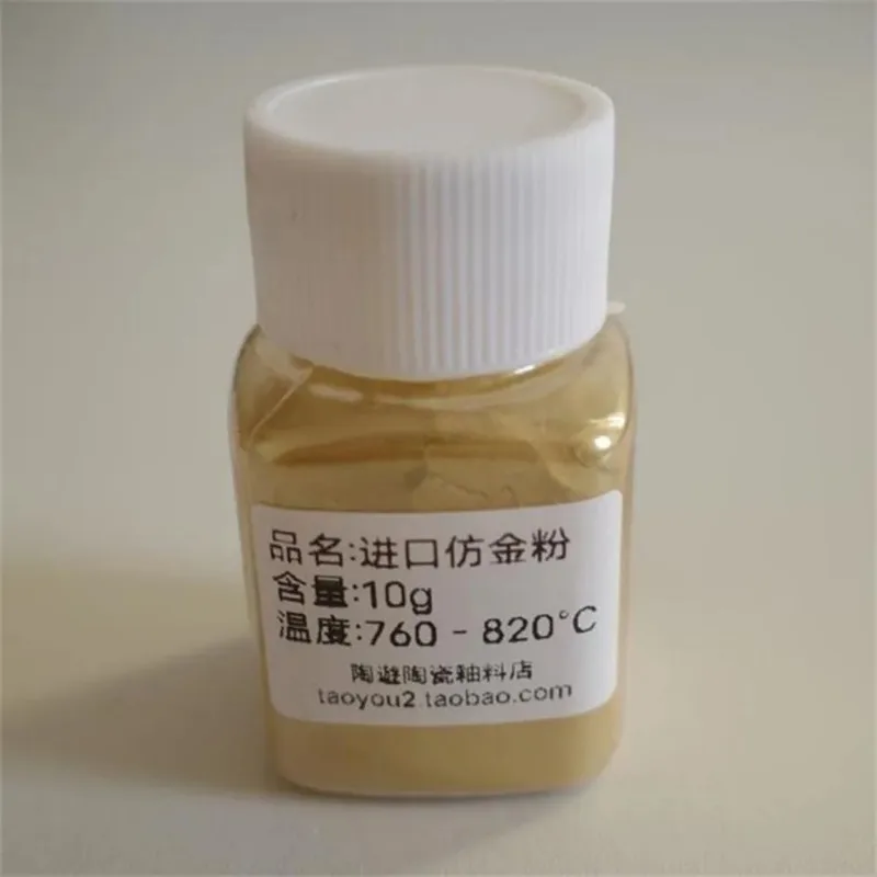 10g Ceramic Glaze Color Imitation Gold Powder Metal Paint Baking Ceramic Glaze Art Making Tools DIY Special Sculpture Paint